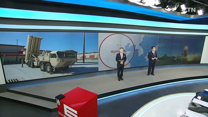 사드에 대해 가장 궁금한 것 두 가지 / YTN (Yes! Top News)