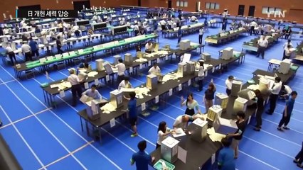 日 개헌 세력 압승..."정국 소용돌이" 예고 / YTN (Yes! Top News)