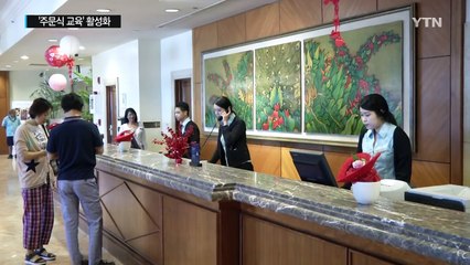 '주문식 교육'...해외 취업의 길 연다 / YTN (Yes! Top News)
