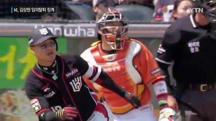 '음란행위' kt 김상현 임의탈퇴...사실상 불명예 퇴출 / YTN (Yes! Top News)