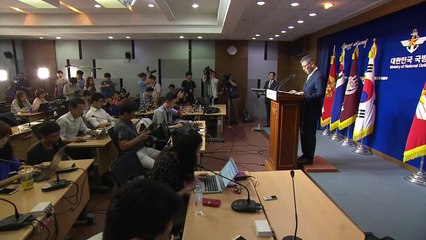 "경북 성주에 사드 배치" 공식 발표...내년 연말 실전 운용 / YTN (Yes! Top News)
