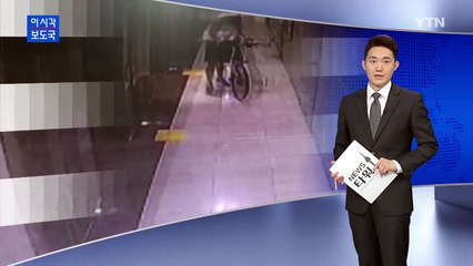 구매자 나타나면 고급 자전거 훔쳐 팔아 / YTN (Yes! Top News)