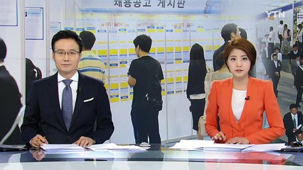 청년실업 악화...경남 실업률 상승폭 최대 / YTN (Yes! Top News)