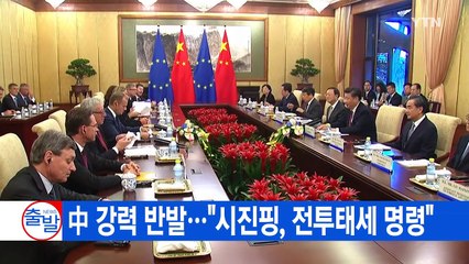 [YTN 실시간뉴스] 학생 인권부장이 여학생 성추행...직위 해제 / YTN (Yes! Top News)