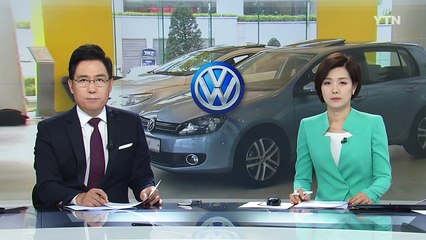 '폭스바겐 OUT' 현실화...한국 소비자는 '호갱'? / YTN (Yes! Top News)