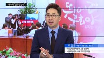 39편 8천만 원...새누리 '공짜 동영상' 의혹 수사 / YTN (Yes! Top News)