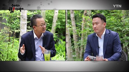 [강소기업이 힘이다] 세계인의 건강과 행복을 책임지다 - 56회 / YTN (Yes! Top News)