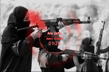 Trap Egy انا عربى ثورة الغضب Mix Music