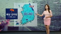 [날씨] 한낮 후텁지근...점차 흐려져 밤부터 전국 장맛비 / YTN (Yes! Top News)