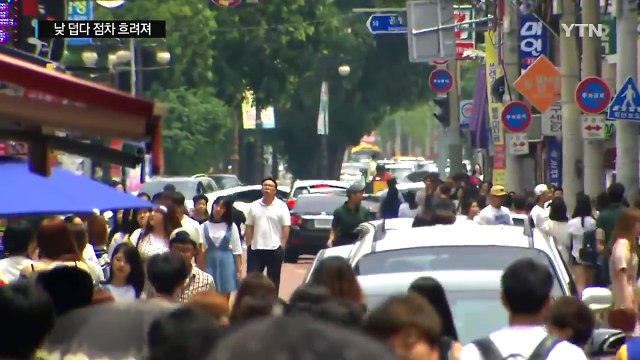 [날씨] 낮 더위, 밤부터 장맛비...120mm 호우 / YTN (Yes! Top News)