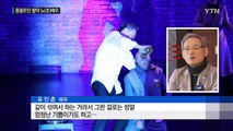 나이는 가라! 브라운관·무대를 넘나드는 노(老)배우들 / YTN (Yes! Top News)