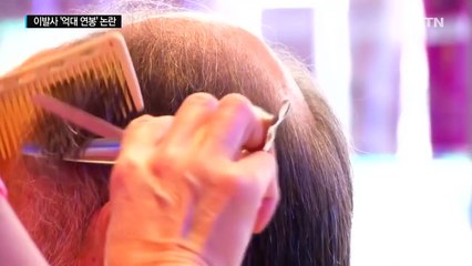 올랑드 佛 대통령 이발사 '억대 연봉' 논란 / YTN (Yes! Top News)