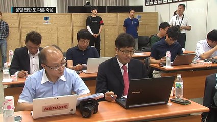 묻힐 뻔한 청부 살인 일당의 '또 다른 죽음' / YTN (Yes! Top News)