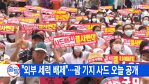 [YTN 실시간뉴스] 달리던 속도 그대로 '쾅'...영동고속도로 사고 순간 포착 / YTN (Yes! Top News)