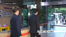 '성폭행 혐의' 이진욱 11시간 밤샘 조사받고 귀가 / YTN (Yes! Top News)