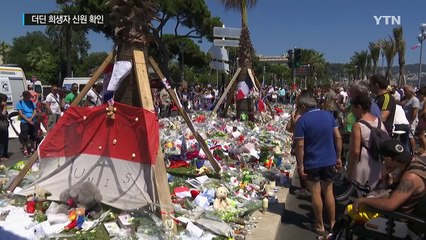 '佛 트럭테러' 더딘 희생자 신원 확인...배후도 '미궁' / YTN (Yes! Top News)