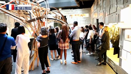 K-패션, 파리를 접수하다! / YTN (Yes! Top News)