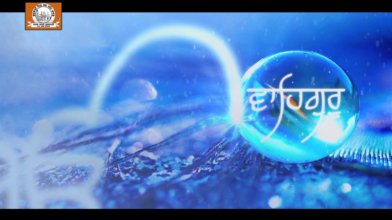 Bhaag Hoa Gur Sant Milayea | Kaho Nanak Sabh Te...