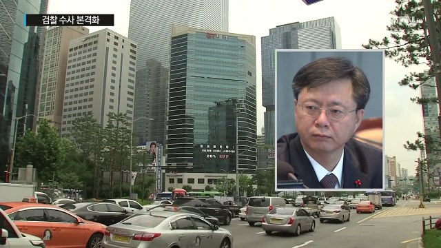 우병우 이어지는 의혹...검찰 수사 본격화 / YTN (Yes! Top News)