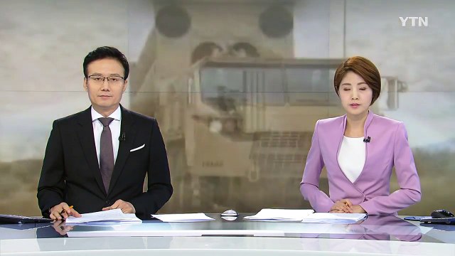 美 의원 사드 집 뒤뜰에 둘 것...인체 무해 / YTN (Yes! Top News)