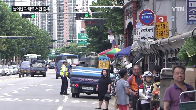 대폭 늘어난 교통 과태료 항목 '서민 증세' 논란 / YTN (Yes! Top News)