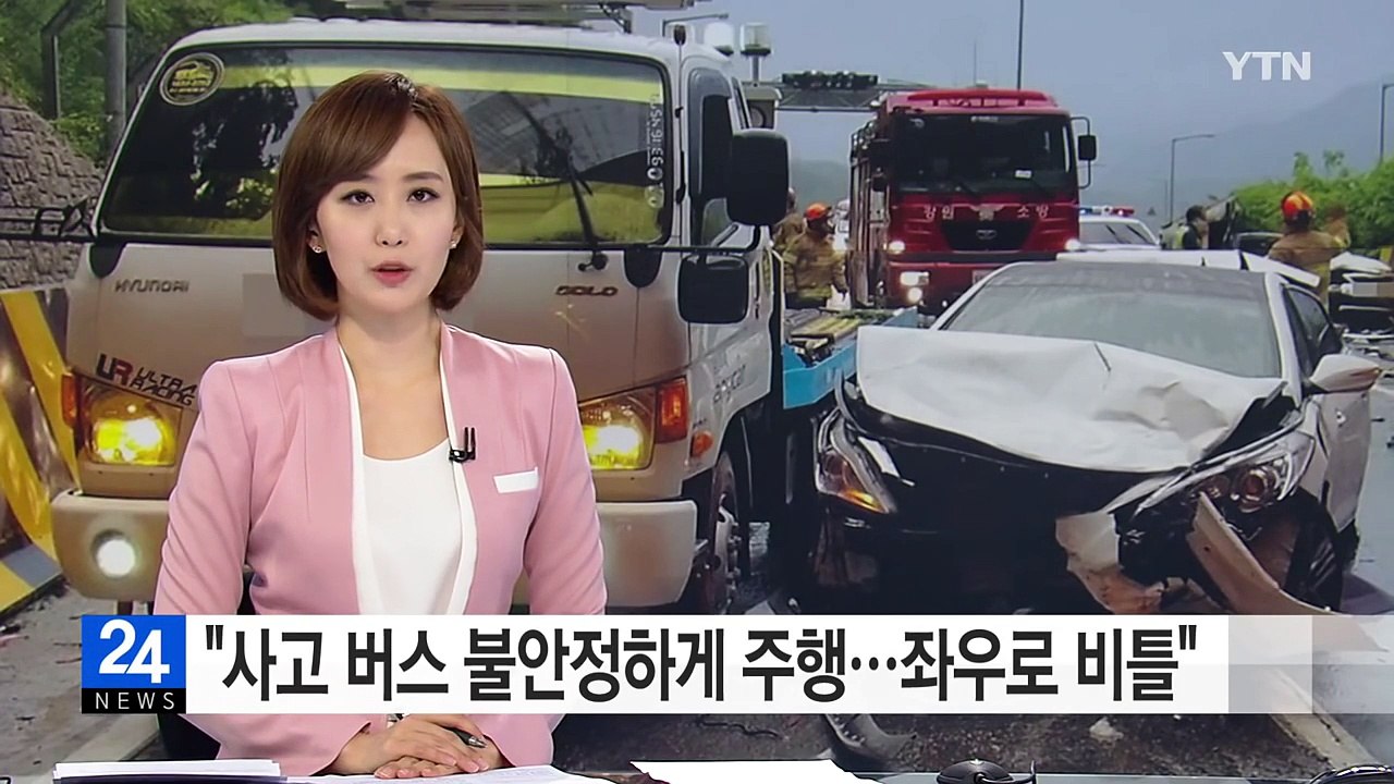 [단독] 영동고속도로 사고 버스 주행 장면 추가 확보..."좌우로 비틀대며 운행" /...