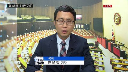 수세에 몰린 與...공천 녹취록·우병우 '곤혹' / YTN (Yes! Top News)