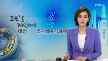 '고주파 측정' 으로 초소형 센서 개발 탄력 / YTN (Yes! Top News)