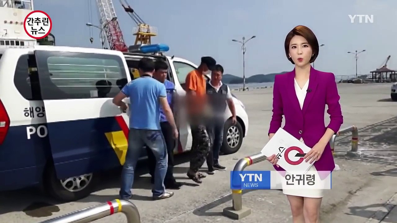 "라면 안 끓여?"...동료 선원 바다로 밀쳐 실종 / YTN (Yes! Top News)