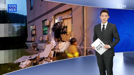 무면허 운전 10대 편의점 돌진...점원 부상 / YTN (Yes! Top News)