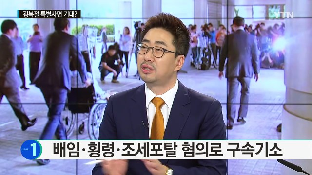 살고 싶다 ...고육책 택한 이재현 CJ 회장 / YTN (Yes! Top News)