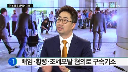 "살고 싶다"...고육책 택한 이재현 CJ 회장 / YTN (Yes! Top News)
