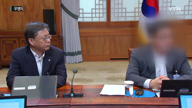 우병우 수석 전혀 모르는 사람들에 대한 의혹 제기 / YTN (Yes! Top News)