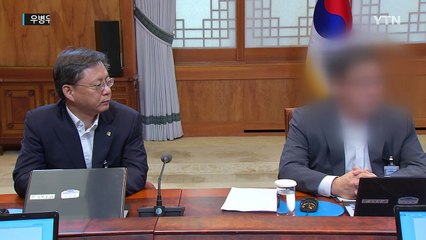 우병우 수석 "전혀 모르는 사람들에 대한 의혹 제기" / YTN (Yes! Top News)