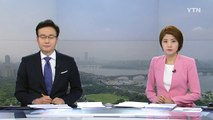 이재현 CJ그룹 회장 대법원 재상고 포기 / YTN (Yes! Top News)