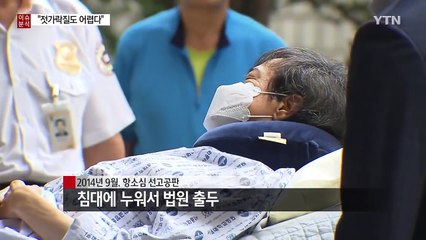 3장의 사진 속 이재현 CJ 회장..."젓가락질도 어렵다" / YTN (Yes! Top News)
