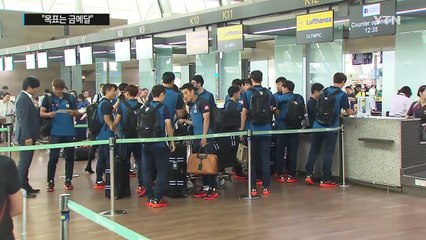 신태용호, '결전의 땅' 출국..."목표는 금메달" / YTN (Yes! Top News)