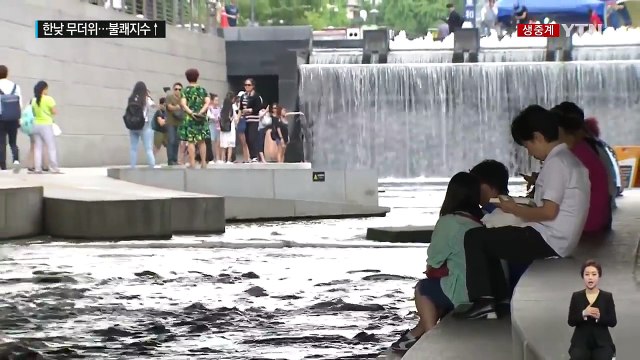 [날씨] 습도 높아 전국 불쾌지수↑...주 중반 장맛비 / YTN (Yes! Top News)