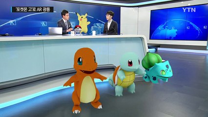 일상 파고든 증강현실, 어디까지 활용될까? / YTN (Yes! Top News)