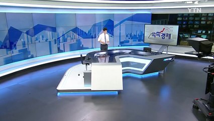 [전체보기] 7월 18일 YTN 쏙쏙 경제 / YTN (Yes! Top News)