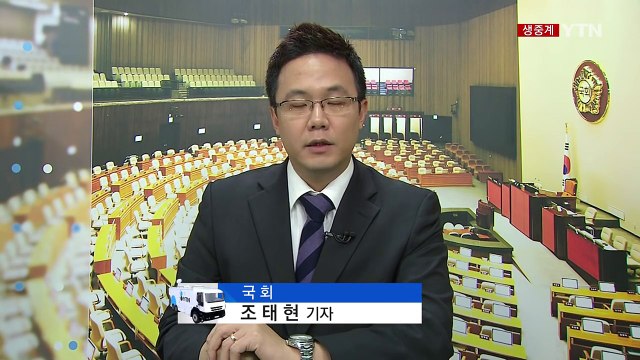 우병우 논란 가열...구조조정 청문회 합의 / YTN (Yes! Top News)