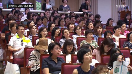 수시모집 70% 넘어 역대 최대...학생부 전형 대세 / YTN (Yes! Top News)