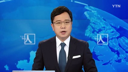 위안부 할머니들, '위안부특별법' 제정 국회 청원 / YTN (Yes! Top News)