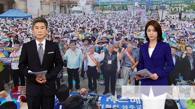 '사드 배치 반대' 항의집회 충돌 없이 끝나 / YTN (Yes! Top News)