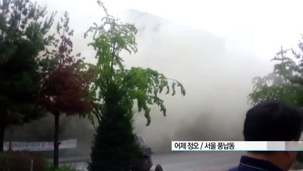 [영상] 레미콘 공장 배관 터져 분진 세례...대피 소동 / YTN (Yes! Top News)