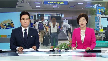 '설마 잡힐까' 했다가 관세 폭탄 맞는다 / YTN (Yes! Top News)