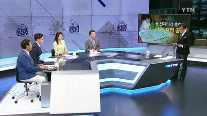 北, "선제타격 훈련...목표는 부산·울산" / YTN (Yes! Top News)