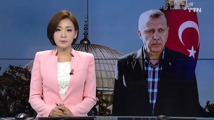 '국가비상사태' 터키, 기본권 제한 시동...기소 전 최장 30일 구금 / YTN (Yes! Top News)