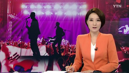 가자! 록의 바다로...여름 달구는 페스티벌 / YTN (Yes! Top News)