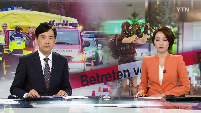 뮌헨 총기난사 IS와 관련 없다 ...정신병자 소행 결론 / YTN (Yes! Top News)